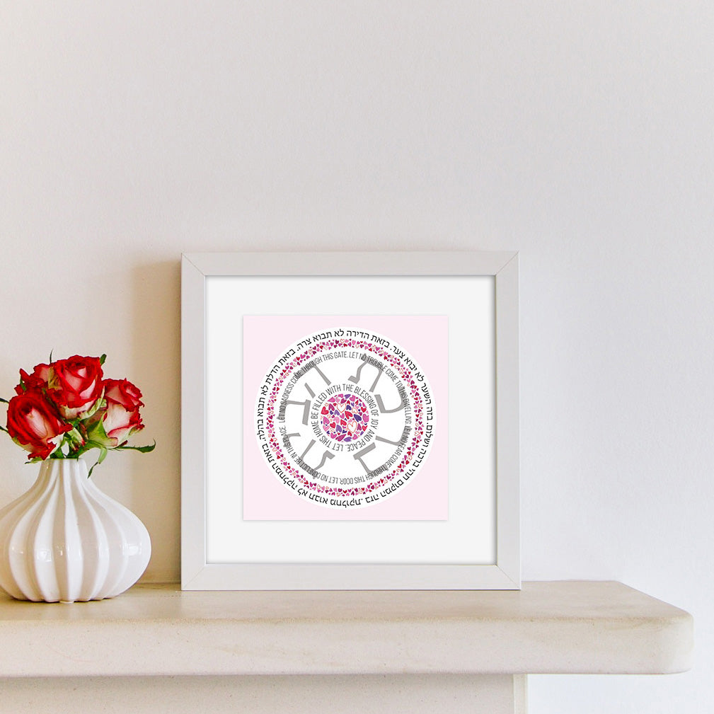 Circles Hearts Wreath - Blessing for the Home