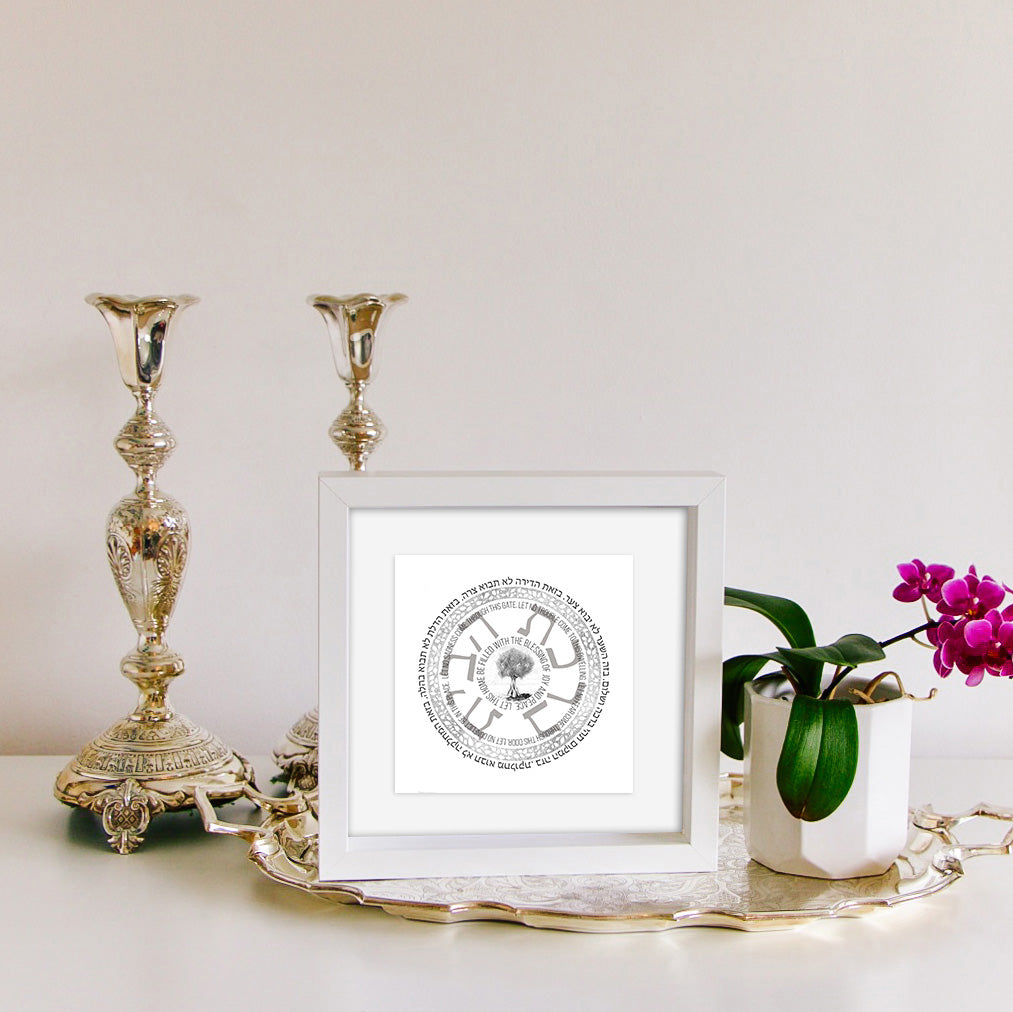 Circles Olive Tree - Blessing for the Home