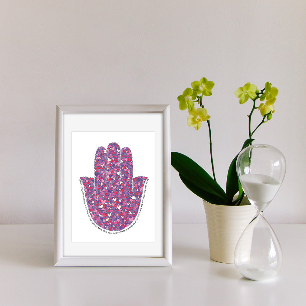 Hamsa Hearts in Pink, Purple or Blue- Blessing for the Home