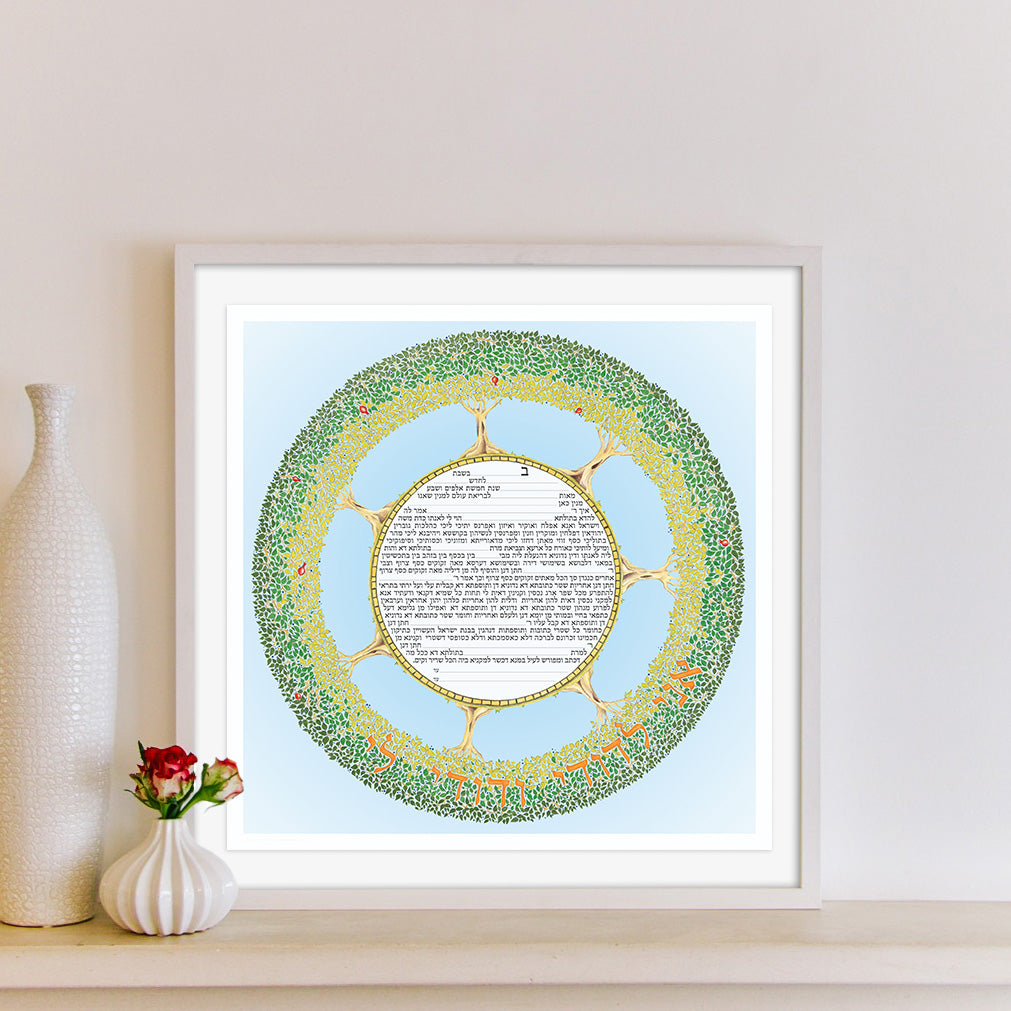 Harmony Ring Ketubah