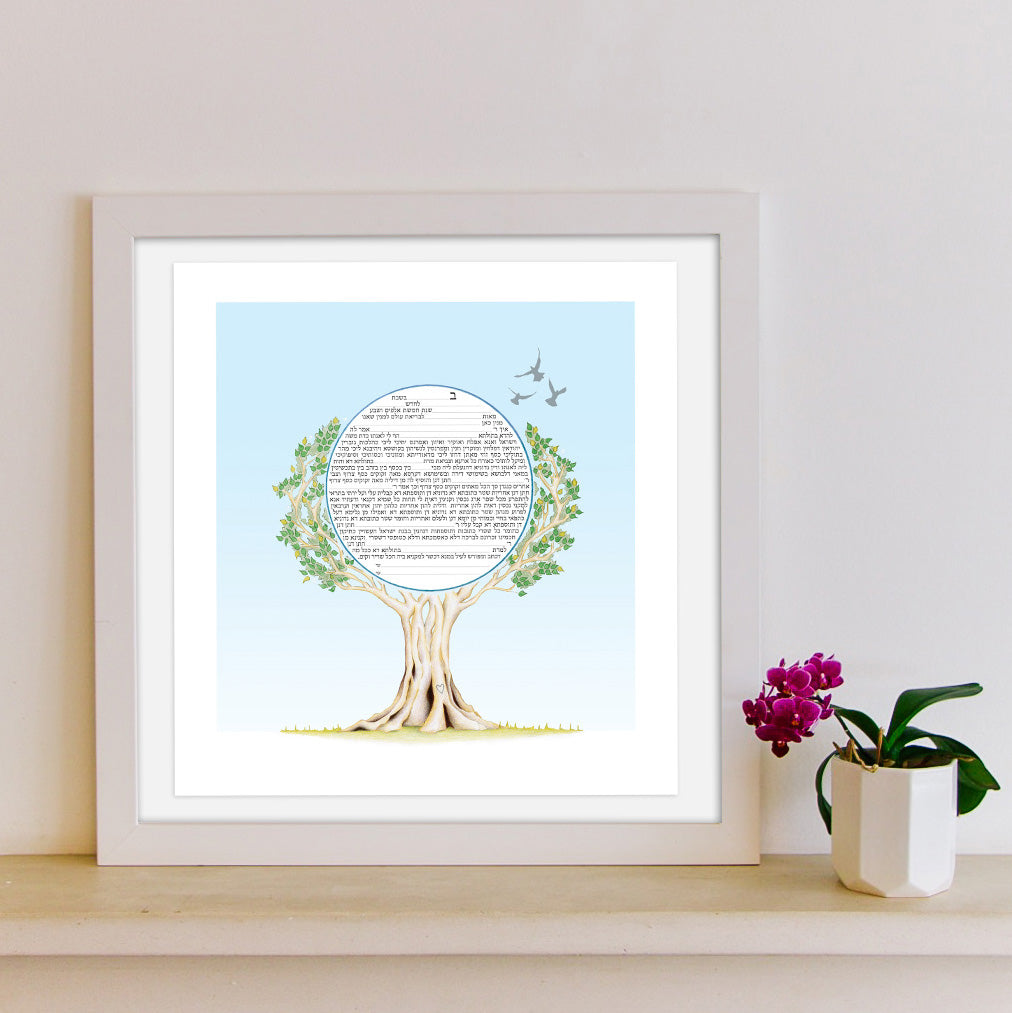 Kiddush Tree Ketubah