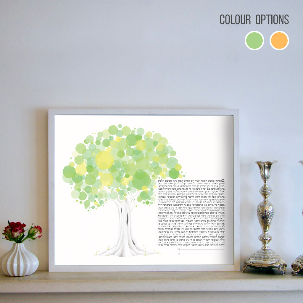 Orb Tree in Oranges or Greens - Gold Collection Ketubah