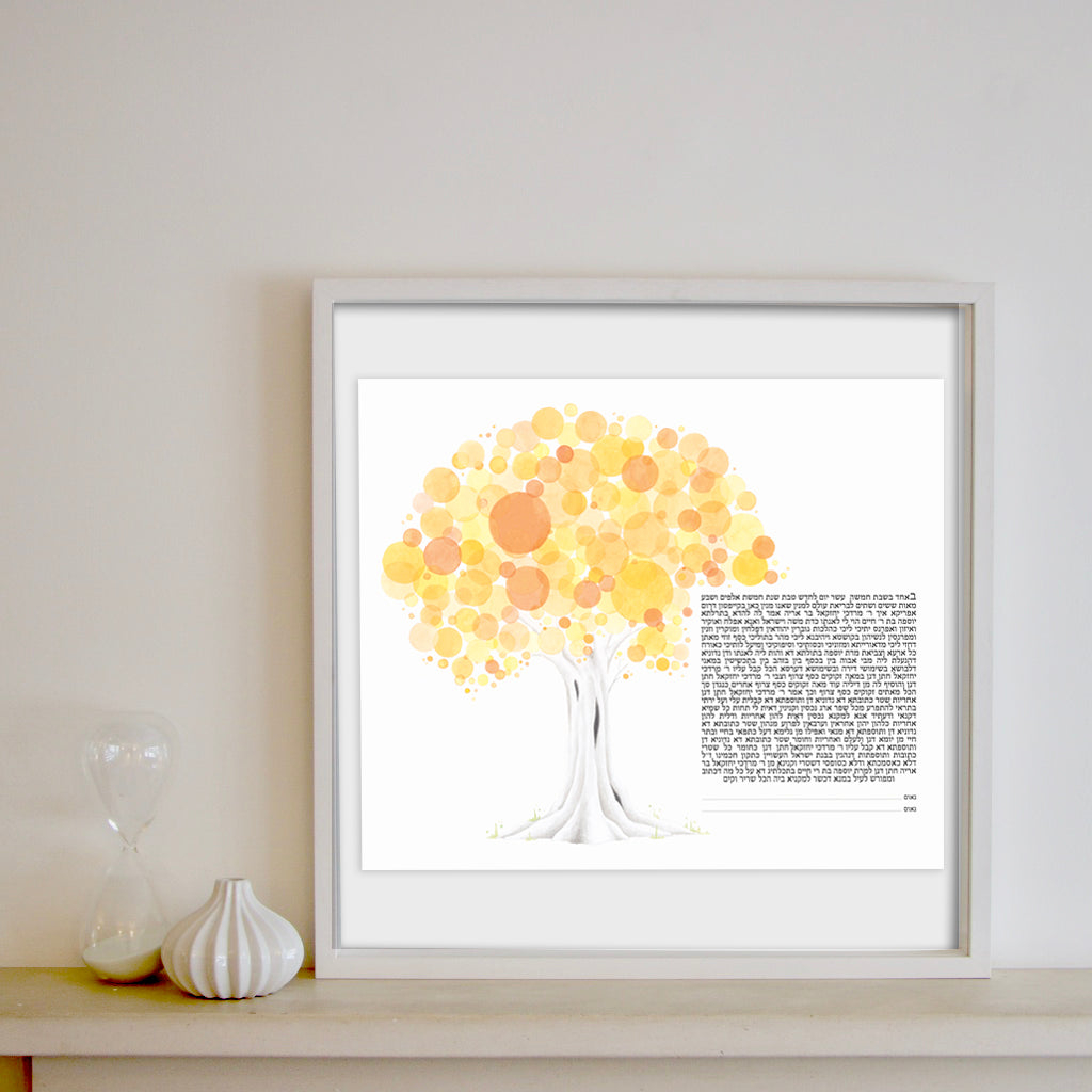 Orb Tree in Oranges or Greens - Gold Collection Ketubah