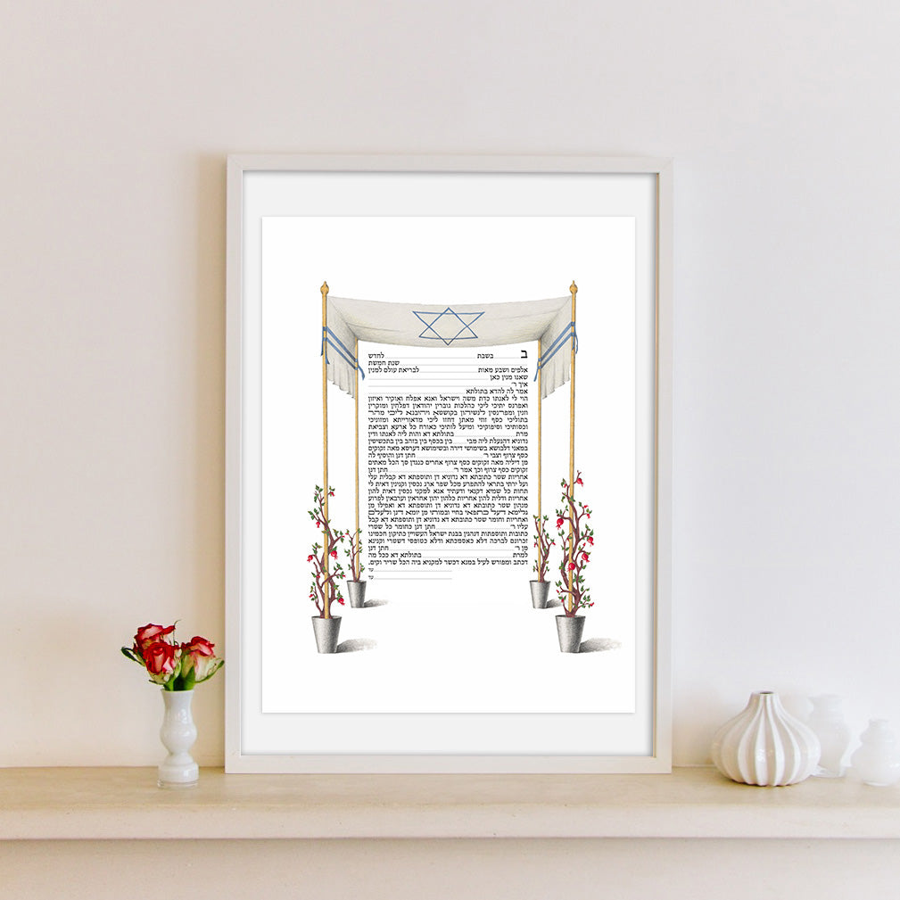 The Chuppah Ketubah