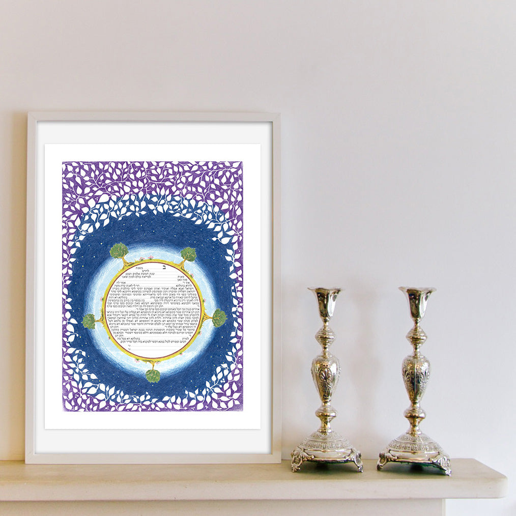 The Olive Grove Ketubah