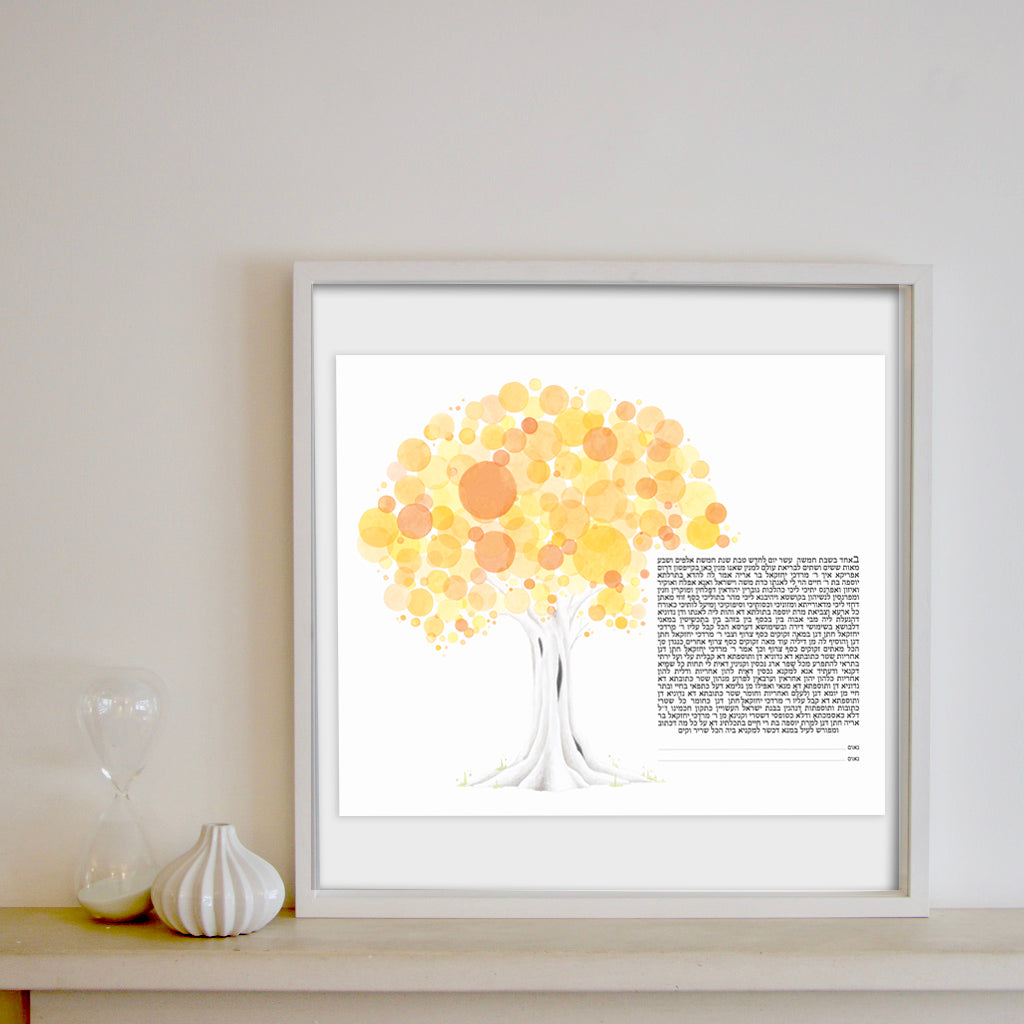 Orb Tree in Oranges or Greens - Gold Collection Ketubah
